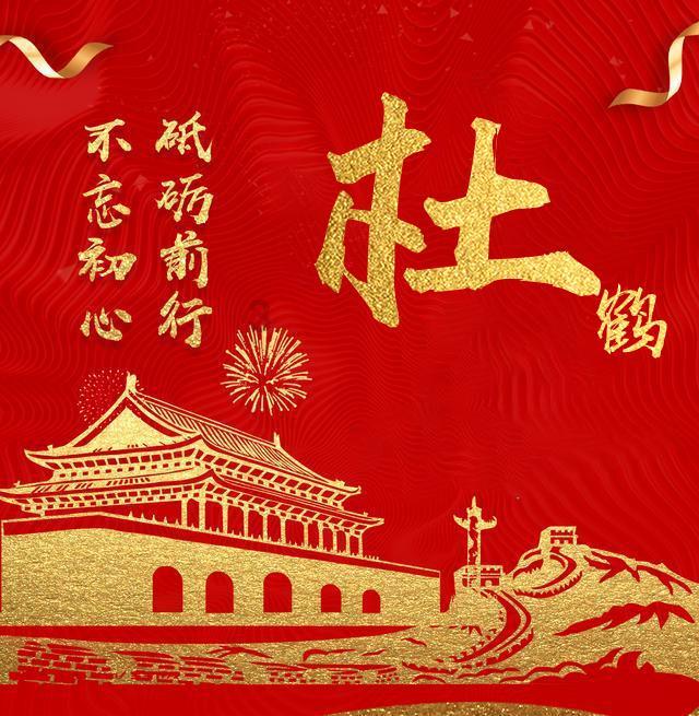 战国无双：真田丸